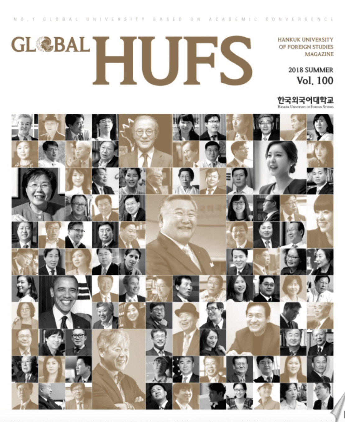 Global HUFS 100호