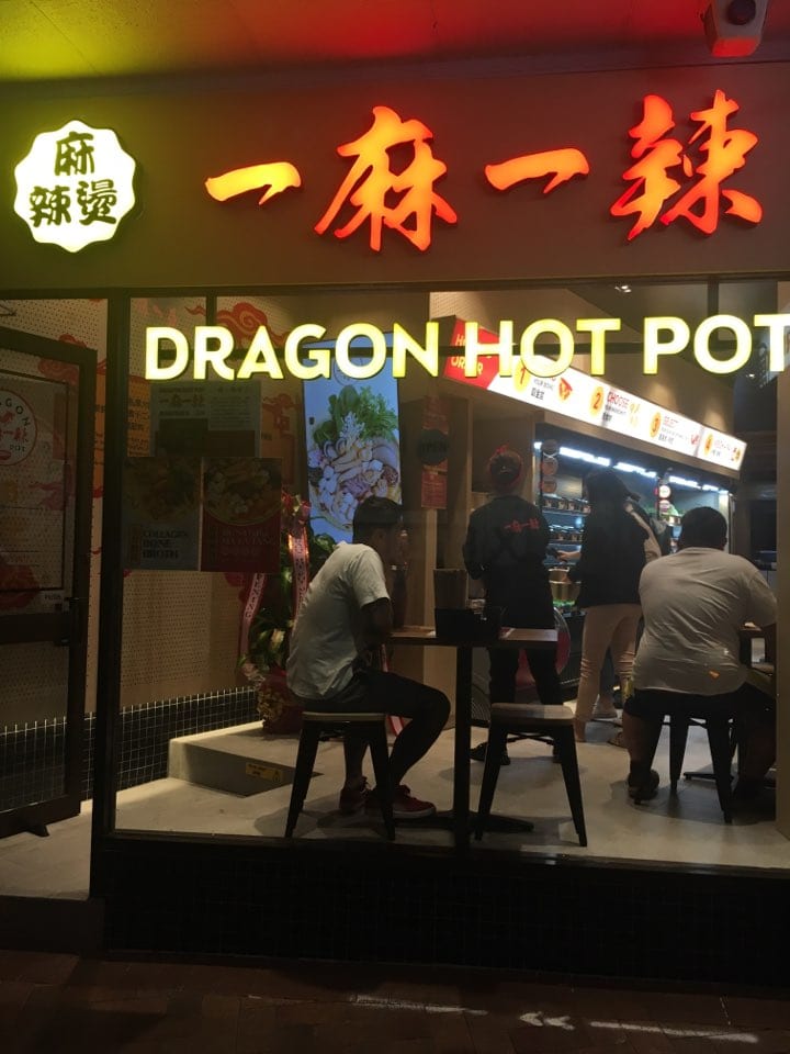 동문소식- 전세용 허스트빌 Dragon Hotpot 개업